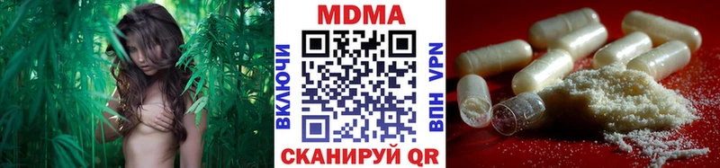 МДМА кристаллы  Кимовск 