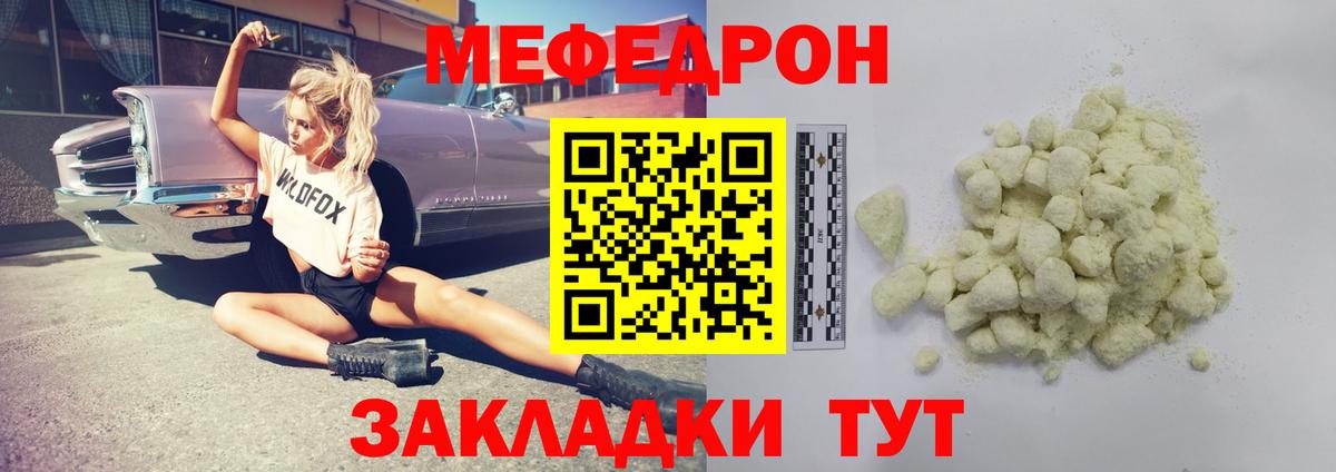 Мефедрон кристаллы  Гашиш  Бошки Шишки  Кимовск  Вход с VPN  КОКАИН 
