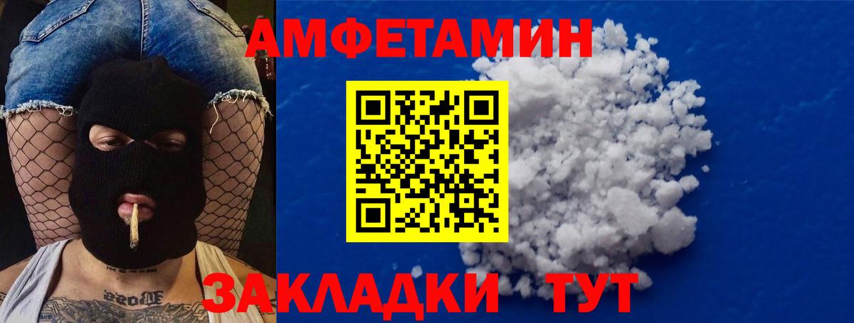 Кимовск  МЕТАМФЕТАМИН  Вход с VPN  Метамфетамин Декстрометамфетамин 99.9% 