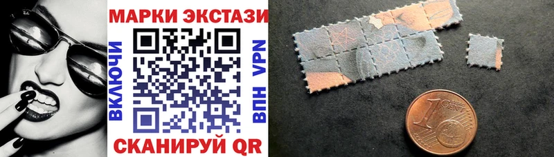 ОМГ ОМГ зеркало  где продают наркотики  нарко площадка наркотические препараты  Наркотические марки 1,8мг  Кимовск 
