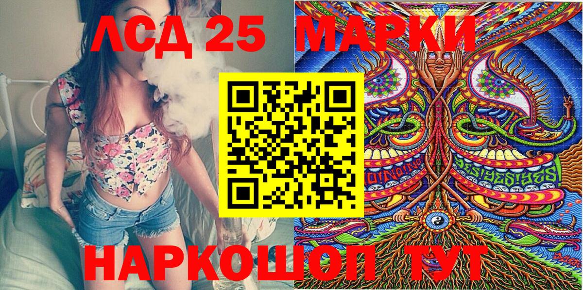 Марки NBOMe 1,8мг  Вход с VPN  Кимовск 