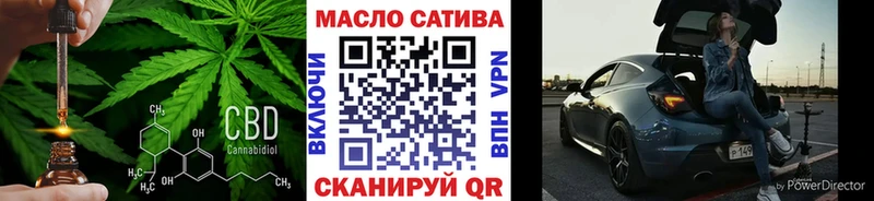 Дистиллят ТГК THC oil  сколько стоит  Кимовск 