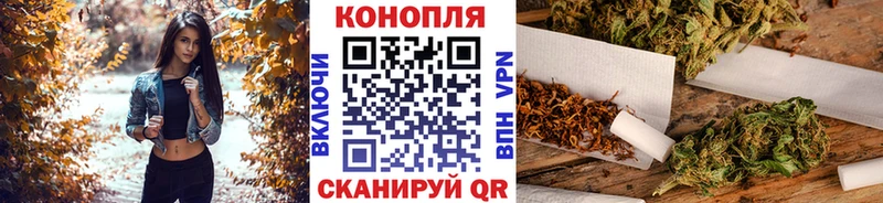 МАРИХУАНА план  Кимовск 