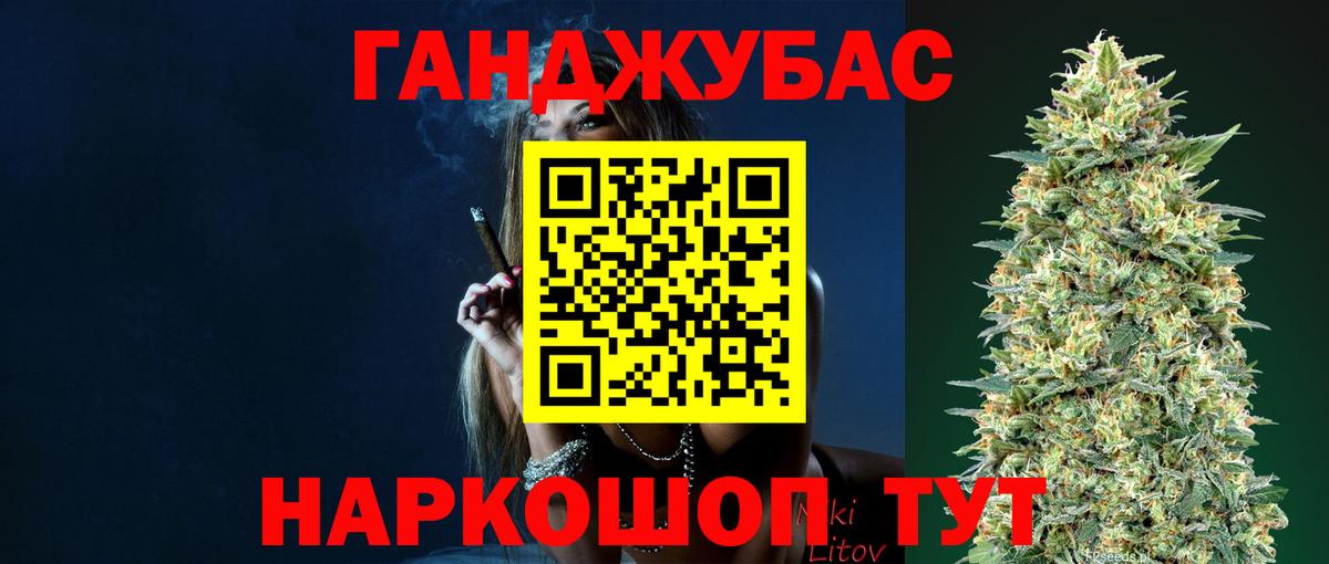 Каннабис OG Kush Кимовск