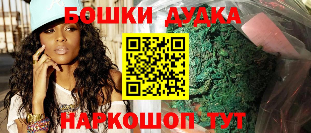 Конопля LSD WEED  Бошки Шишки VHQ  Бошки марихуана ГИДРОПОН  Вход с VPN  Кимовск  Марихуана тримм 